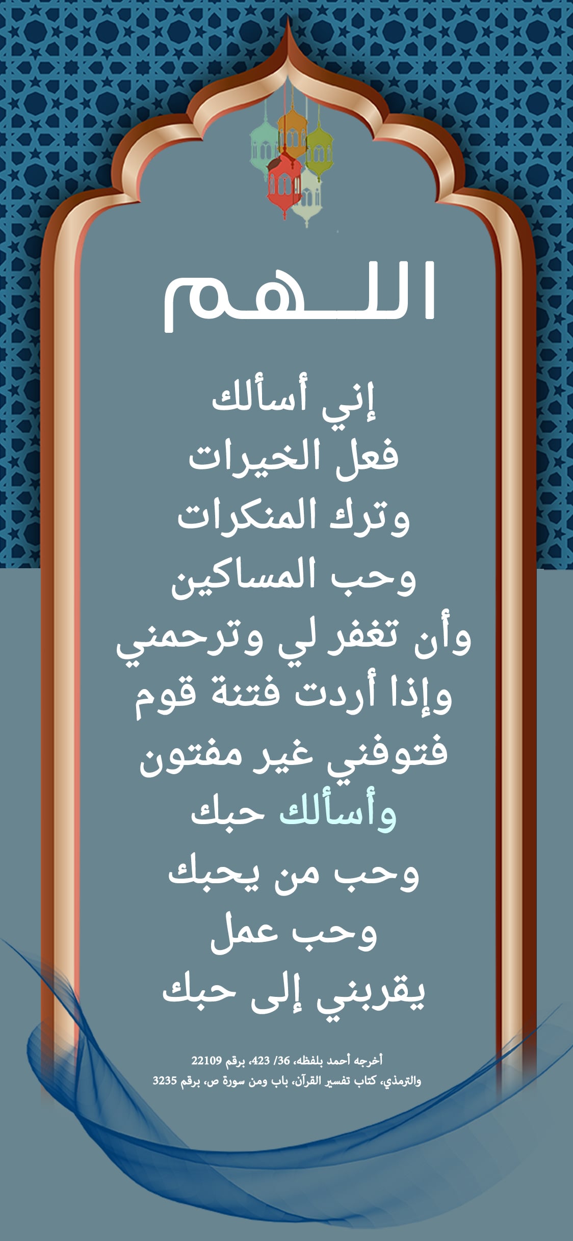 يوجد مشكلة فى الصورة